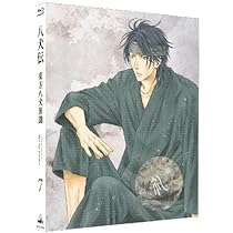 Amazon.co.jp: 八犬伝―東方八犬異聞― (Hakkenden: Eight Dogs of